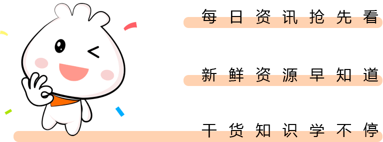 快来加入吧~